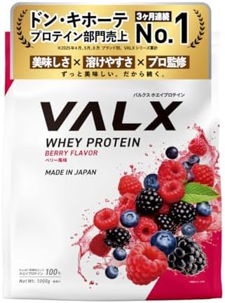 バルクス　ハエプロテイン　ベリー風味 Amazon | VALX バルクス ホエイ プロテイン 1kg ホエイ
